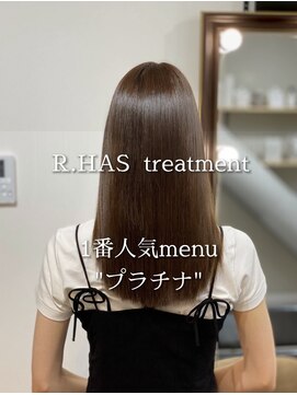アールサロンギンザ(Rr SALON GINZA) R.HASプラチナtreatment