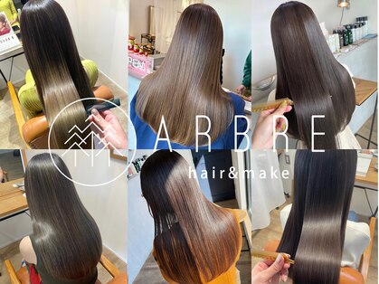 アーブル ヘアーアンドメイク(ARBRE)の写真