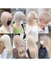 【新規限定￥1000OFF♪トリプルカラー】ブリーチ2回＋カラー￥24200→￥19900