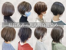 ソフトヘアカッターズ(soft HAIR CUTTERS)の雰囲気（ハイライトで自然な透明感◎【丸太町/烏丸御池/髪質改善/小顔】）