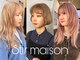 ステア メゾン(stir maison)の写真