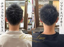 チアロルーチェ(Chiaro Luce)