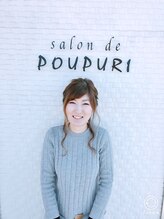 サロンドポプリ 志都美(salon de poupuri) 吉良 栄美可