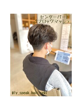 ティーズピーク(ty s peak) 2ブロックマッシュ