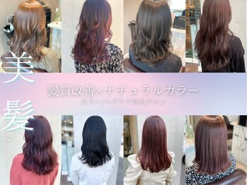 ENTRANCE OF HAIR【エントランス　オブヘア】