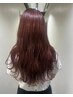 【春のスタイルチェンジ☆】カット＋カラー＋トリートメント ￥１００００～