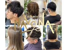 ヘア ナヴォーナ 大浦店(hair NAVONA)