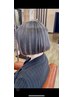 「平日限定」白髪ぼかしハイライト＋カット＋トリートメント