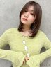 【梅雨★新規限定】カット+ナチュラルストレート+2stepトリートメント ￥12900