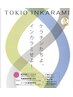 大人の髪悩みに◎【カット＋TOKIOトリートメント＋マーブ】でうる艶を再現