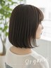 【低刺激大人艶】オーガニックカラー＋４STEPトリートメント