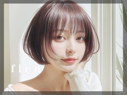 フレン(flen)の写真