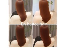 エンハンスヘアー(En hance hair)