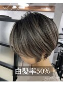 白髪率50%白髪ぼかしハイライトで-５歳のつや髪