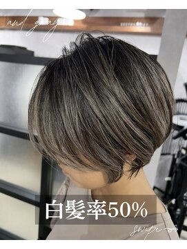 アンドグレイ 東京町屋店(and gray.) 白髪率50%白髪ぼかしハイライトで-５歳のつや髪