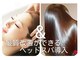 ヘアーラボ アルス ノーヴァ(hairlabo Ars nova)の写真