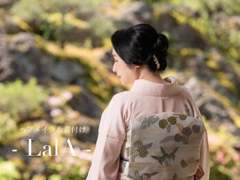 ララ(LalA)の写真/【京都/四条烏丸＊1月上旬NEWOPEN】着付技能士1級所持者が在籍◎一日着崩れない着付けです。