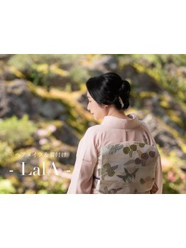 【京都/四条烏丸＊1月上旬NEWOPEN】着付技能士1級所持者が在籍◎一日着崩れない着付けです。