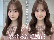 ミント バイ フォルテ(mint by FORTE)