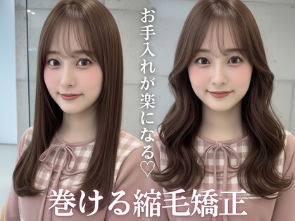 ミント バイ フォルテ(mint by FORTE)の写真