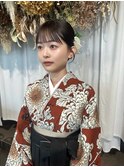 卒業式ヘアセット×袴着付け#お呼ばれヘア#ヘアセット#ヘア