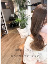 マカナ(makana)&nbsp;ナチュラルグラデーション