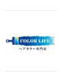 カラーライフ(COLOR LIFE)/COLOR LIFE