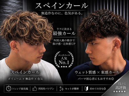 キングオブヘア バイ ノイズ 梅田茶屋町店(KING of hair by NOISM)の写真
