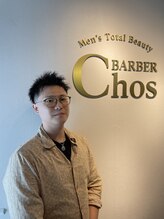 チョス(Chos)&nbsp;南 慎也