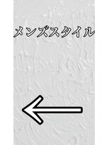 アローズ 玉名店(arose)&nbsp;バチイケヘアーや大人ナチュラルまで幅広く対応！