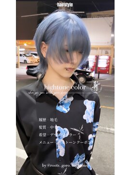 ルーツ(Roots) goro ブルーシルバー