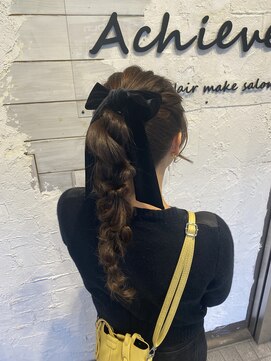 アチーブ 姫路店(Achieve) 編みポニー