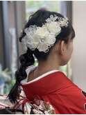 成人式前撮りヘアセット編み下ろし