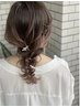 【平日限定★華やかアレンジ】似合わせヘアセット¥3650 六本木/乃木坂/渋谷