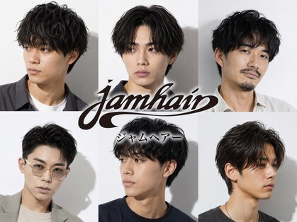 ジャムヘアー プール(JAM hair POOL)の写真