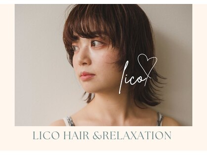 リコ ヘアアンドリラクゼーション 一宮店(LICO HAIR&RELAXATION)の写真