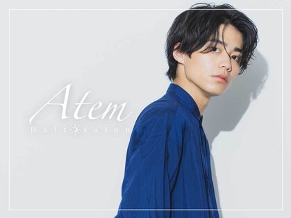 アテム 上安店(Atem)の写真