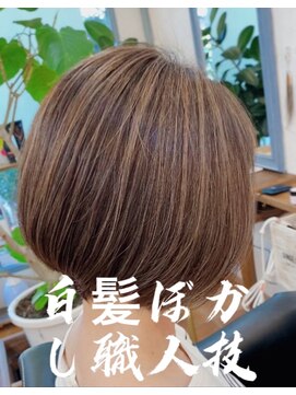 ラッフィスリール(Raffee Sourire) 似合わせハイライトデザインカラー