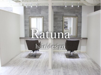 ラトゥーナ 西宮北口店(Ratuna)の写真