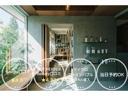ニュート バイ メートル(neute by MAITRE)の写真