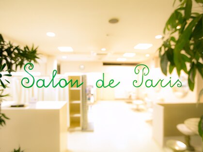 サロンドパリス Salon de Parisの写真