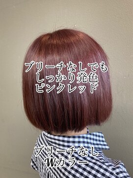 コワファーストナガサキシャンプーボーイ(COIFF1RST NAGASAKI SHAMPOO BOY) ブリーチなしピンク☆