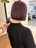 ブリーチありダブルカラー＋4STEPトリートメント￥15000