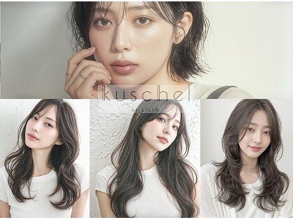 クシェル バイ リリア(kuschel by LILIA.)の写真