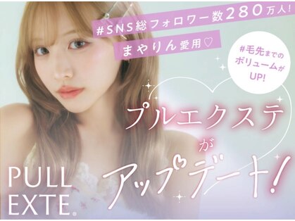 ガルボヘアー 名古屋栄店(garbo hair)の写真