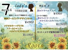 ルーツ(Roots)