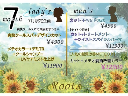 ルーツ(Roots)の写真