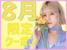期間限定★ヘッドエステ♪カット＋Oggi Ottoヘッドスパ ￥4400
