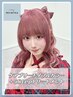 ケアブリーチ&ダブルカラー+ 5stepトリートメント　［大須/矢場町/上前津］