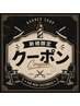 【新規】メンズカット+パーマ ¥10000→¥9500